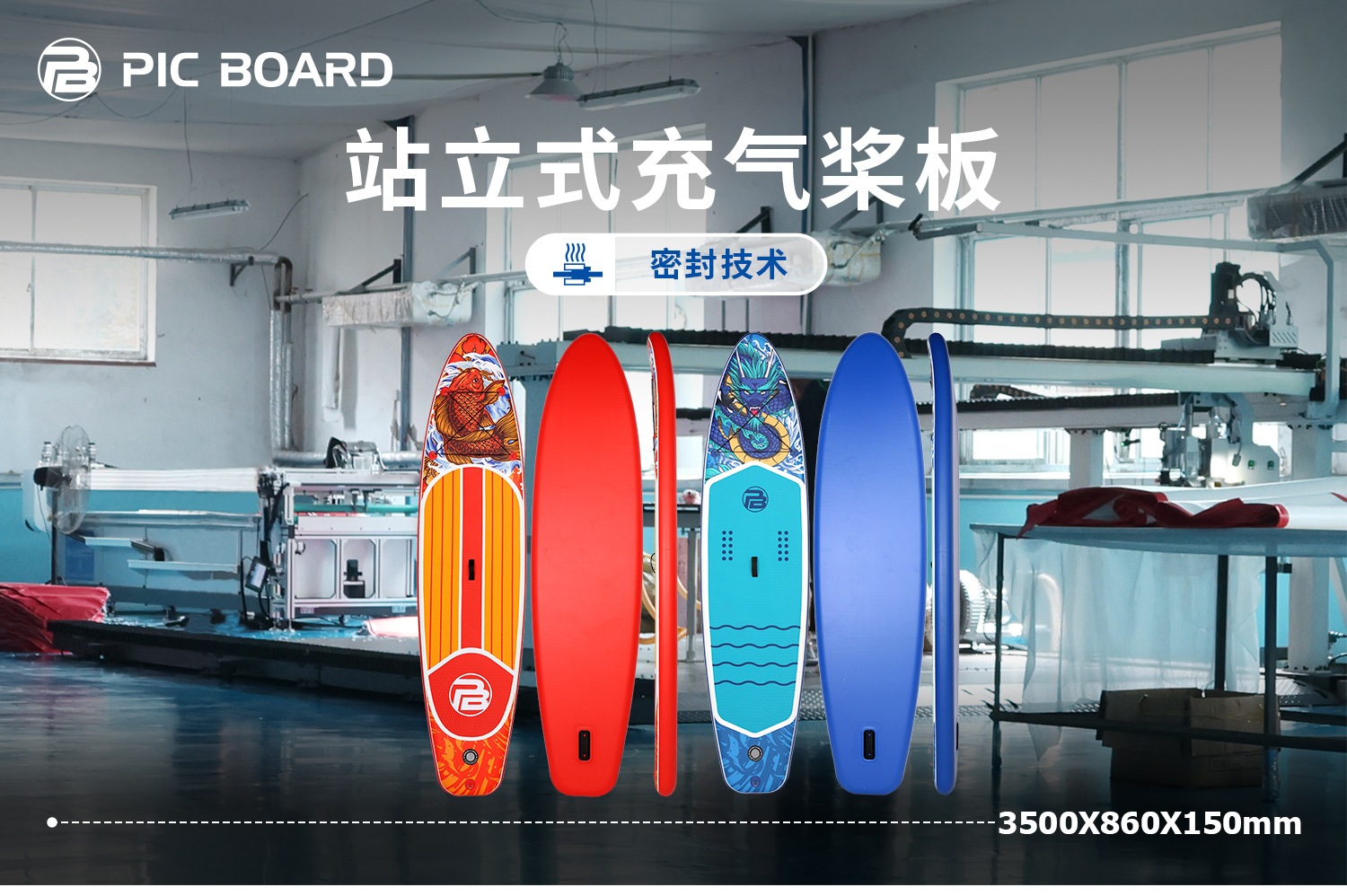 PICBOARD Inflatable Surfboard, Rowing Board, Water Sports Inflatable Paddle Board, Standing Inflatable Sup Board, Paddle Board
