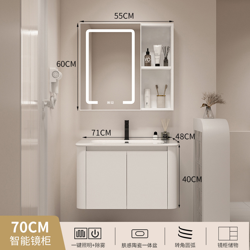 Japanese style space aluminum bathroom cabinet combination bathroom washbasin bathroom hanging cabinet ceramic integrated basin washbasin mirror cabinet