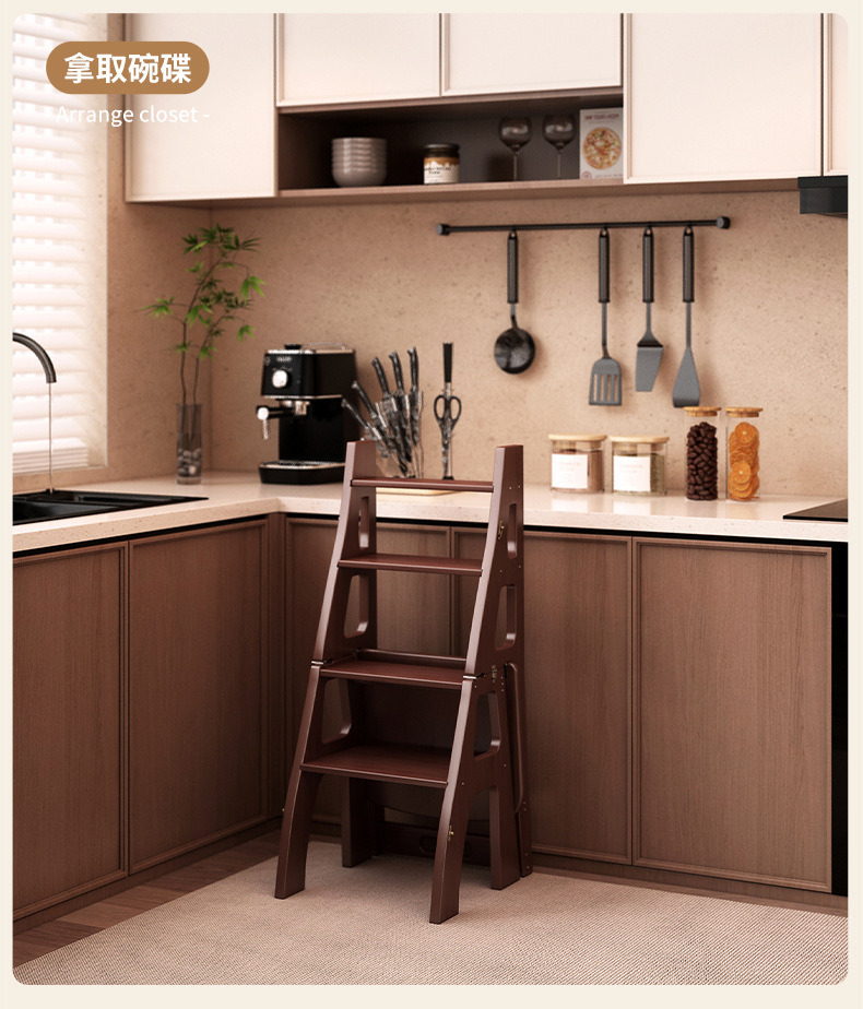 Solid wood ladder stool, household folding dual-use ladder chair, kitchen climbing and retrieval multifunctional and steady climbing ladder stool