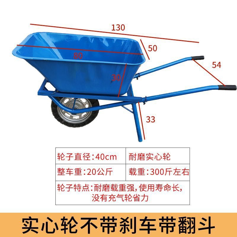 Thickened single wheel handcart with brake, single wheel small cart, agricultural flatbed, orchard handling, hauling goods, mountain road, chicken bus