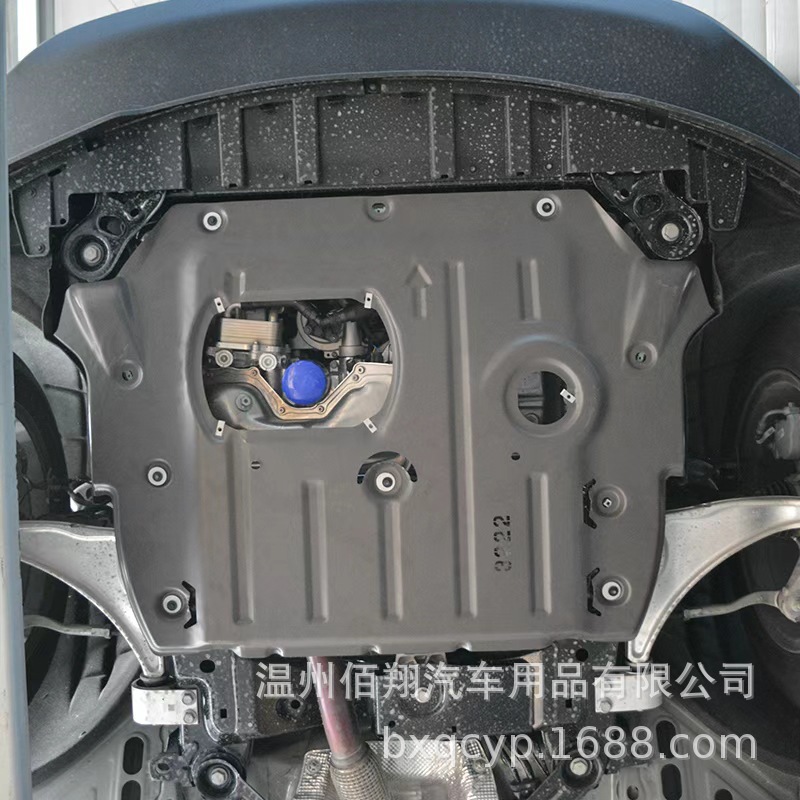 Защита шасси Yipai 007EZ6 ev Qin Tang LEV уплотнение 06GT Lu Shang Lu Zun GL8 защита аккумулятора двигателя