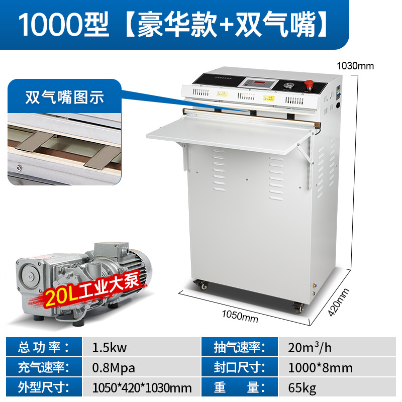 External vacuum packaging machine, fully automatic industrial and commercial electric external sealing machine, food vacuum machine, electronic element