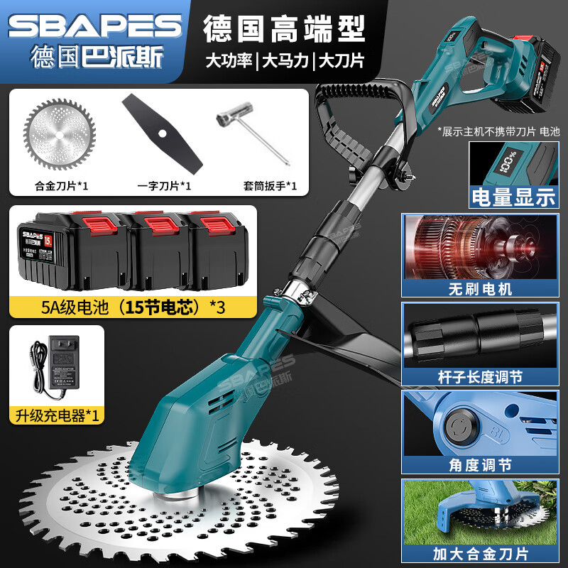 Rechargeable electric lawn mower, lawn mower, household lithium electric weeding machine, handheld wheat harvester