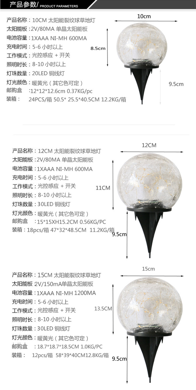 Solar powered ice hockey ground lamp, lawn plug-in lamp, outdoor courtyard garden, step atmosphere decoration, LED crack light