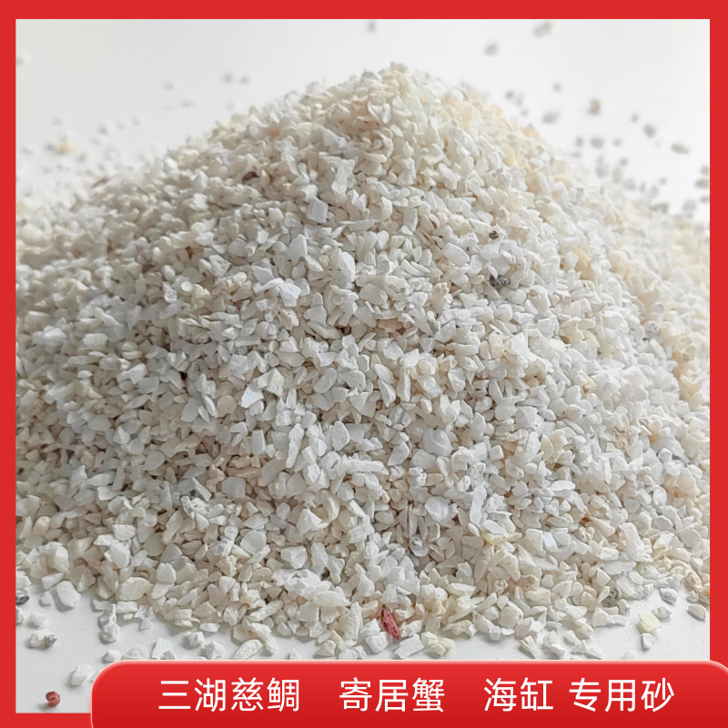 Huanju Crab Special Sand Natural Cushion белый песок песок Филиппин Сэндвич с бутерброды с бутерброд