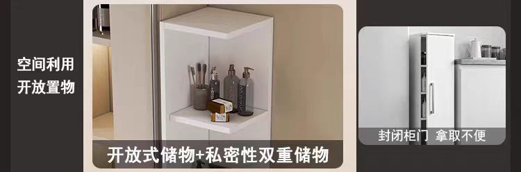蜂窝铝浴室边柜墙角立柜卫生间侧柜高柜夹缝收纳柜防水窄柜储物柜