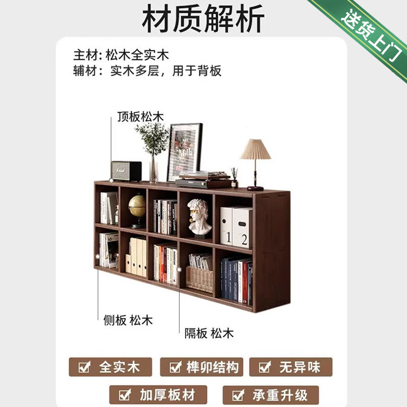 Solid wood bookshelf, floor to ceiling, household bedroom, bedside table, bookshelf, integrated sandwich, bedside storage cabinet, living room cabinet