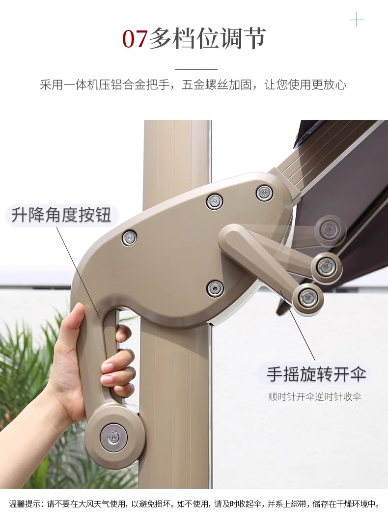 Outdoor sunshade, solar powered square umbrella, garden, villa, milk tea shop, outdoor leisure area, outdoor umbrella placement
