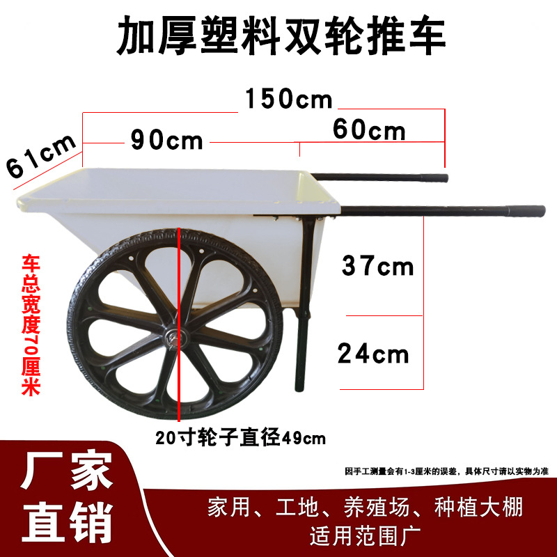 Agricultural tool cart, handcart, dump truck, garden tiger cart, construction site operation, dump truck, animal feed, agricultural small cart