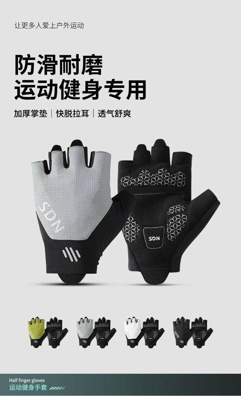 Cycling fitness half finger gloves for men and women, anti slip, shock-absorbing, breathable road bikes, mountain bikes, thin gloves