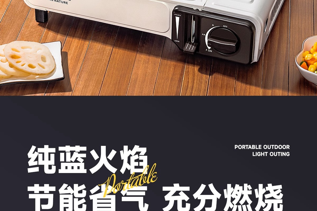 Card stove, outdoor, batch camping stove, cooking utensils, portable hot pot, card magnetic gas stove, gas stove, gas stove