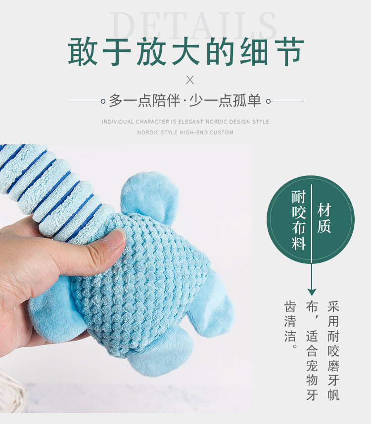 毛绒玩具详情页_08.jpg