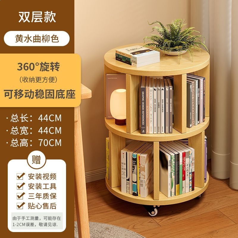 360 degree rotating bookshelf, bookshelf, space saving, children's floor standing picture book rack, simple home use, student easy storage rack