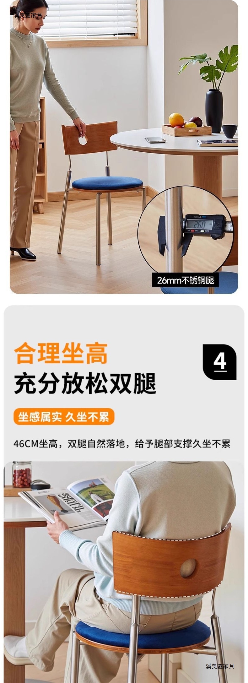 Стул обеденный Ximeixin Furniture Berg в скандинавском стиле