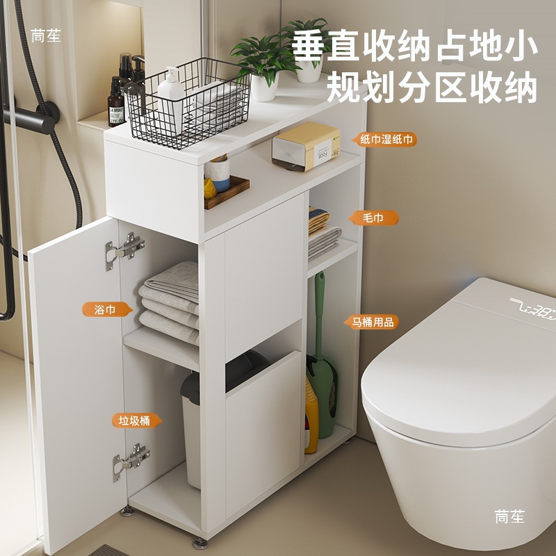 Honeycomb aluminum bathroom cabinet, side cabinet, bathroom standing cabinet, narrow cabinet, toilet, crevice storage cabinet, storage cabinet