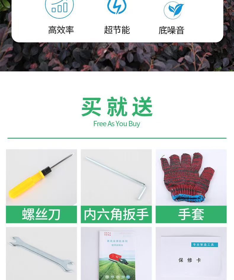 厂批发无刷直形弧形修枝机 球形茶叶茶树园艺修茶机 充电式绿篱机
