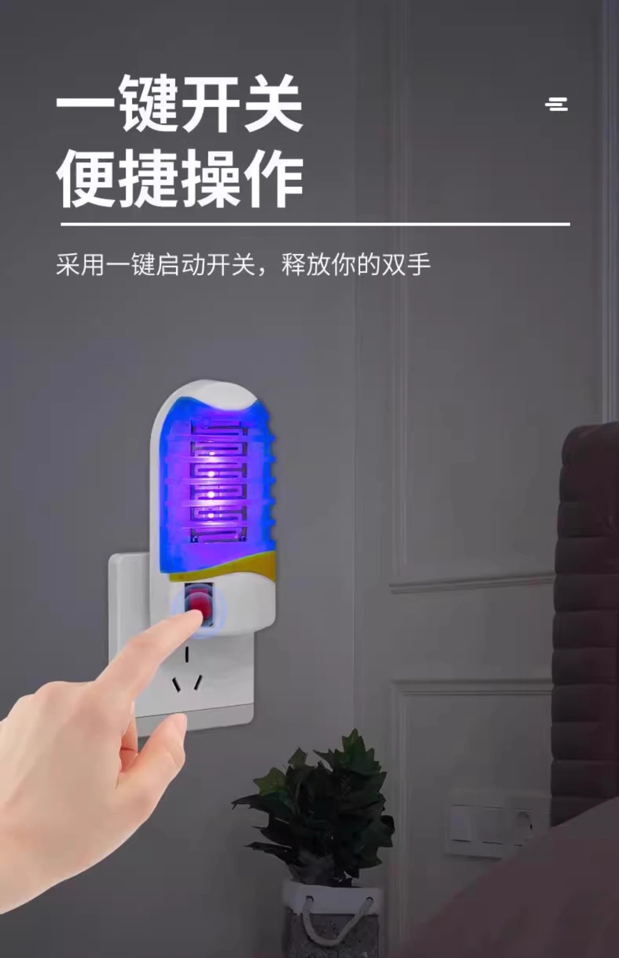 Powerful mosquito killing lamp, fly killing lamp, electric shock type fly killing lamp, household indoor blue light mosquito killer, plug-in type