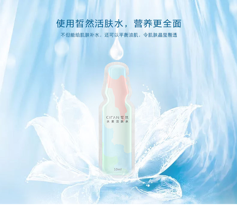 活肤仪详情_23