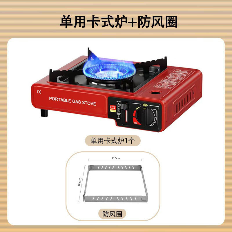 Wholesale outdoor stoves, cooking utensils, gas stoves, Kas portable card magnetic gas stoves, camping hot pot card stoves