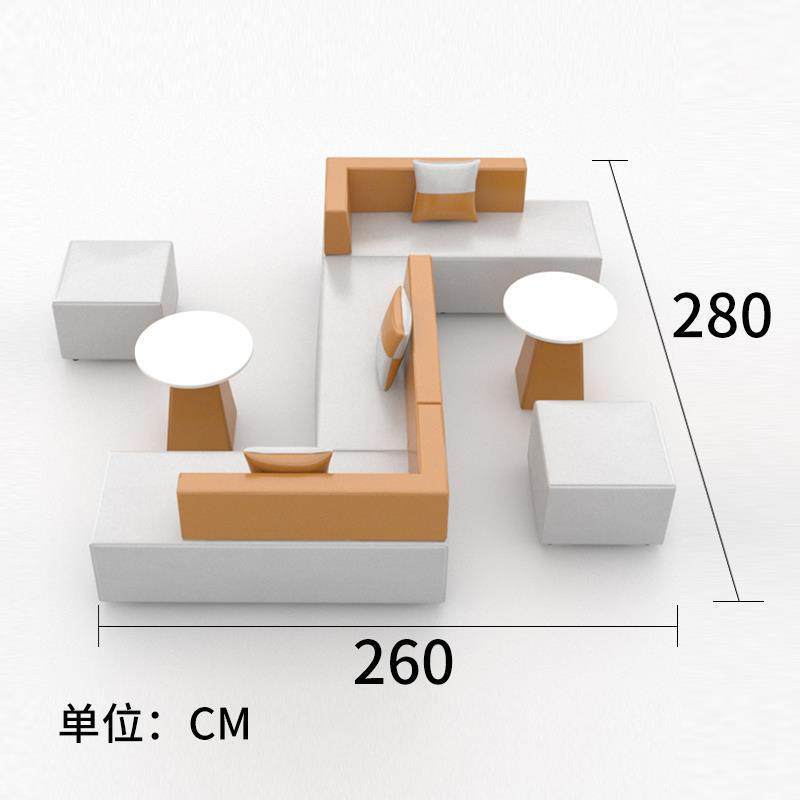 办公室接待洽谈培训机构会客等候区转角创意沙发茶几组合纳帕皮木