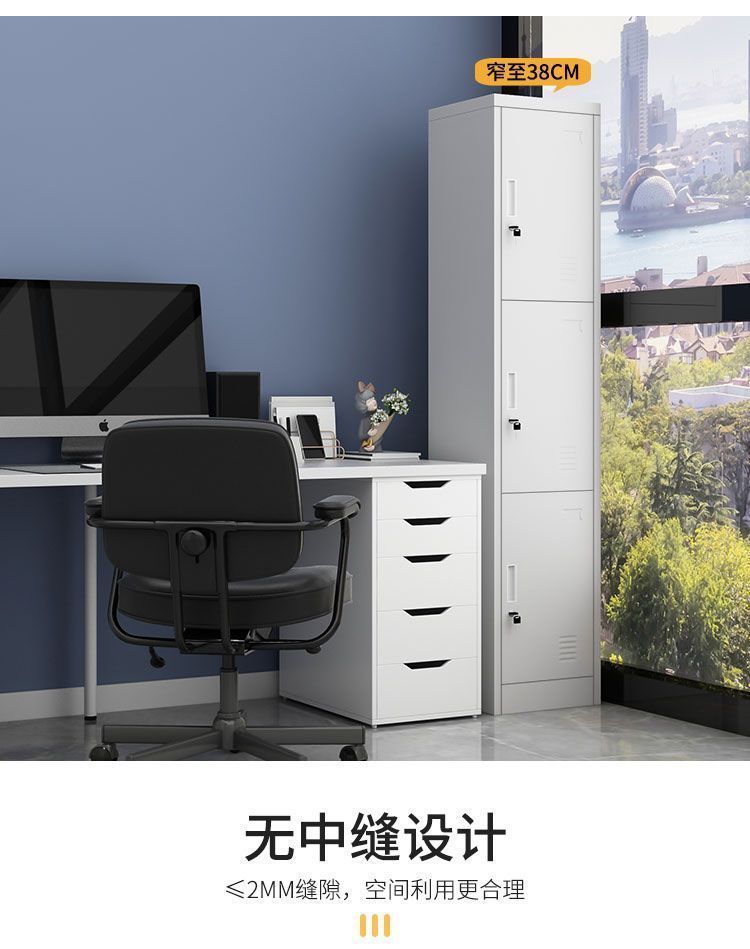 单门更衣柜铁皮储物柜员工宿舍健身房浴室办公室钢制小型带锁窄柜
