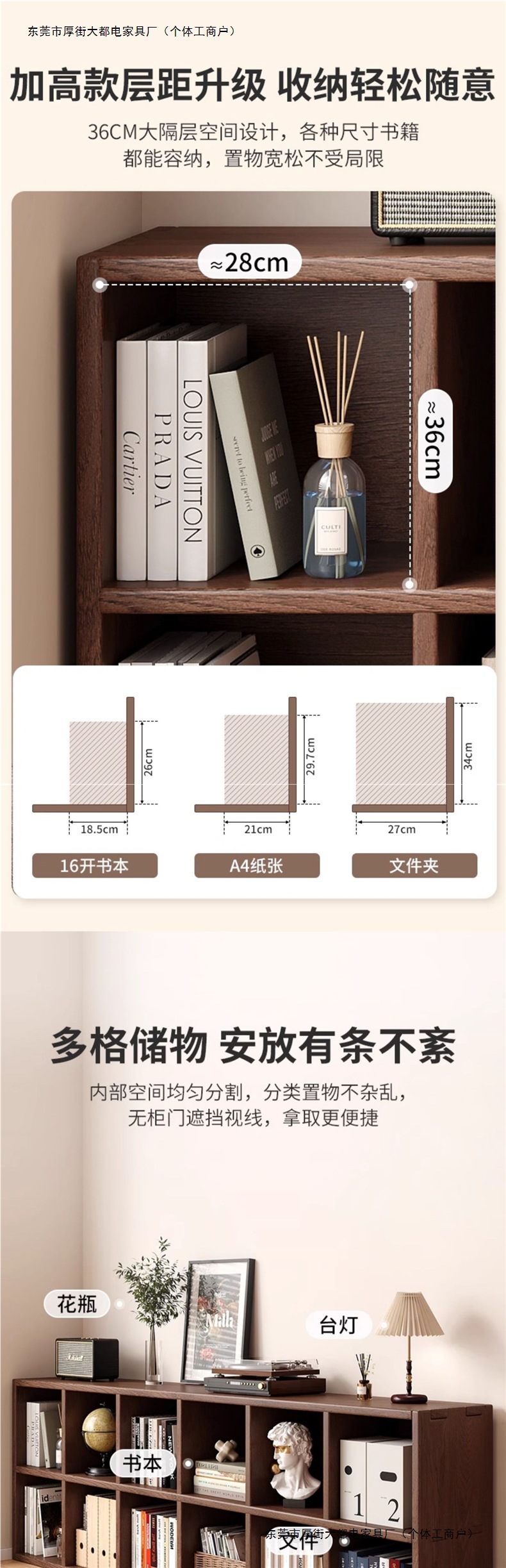Solid wood bookshelf, floor to ceiling, household bedroom, bedside table, bookshelf, integrated sandwich, bedside storage cabinet, living room cabinet