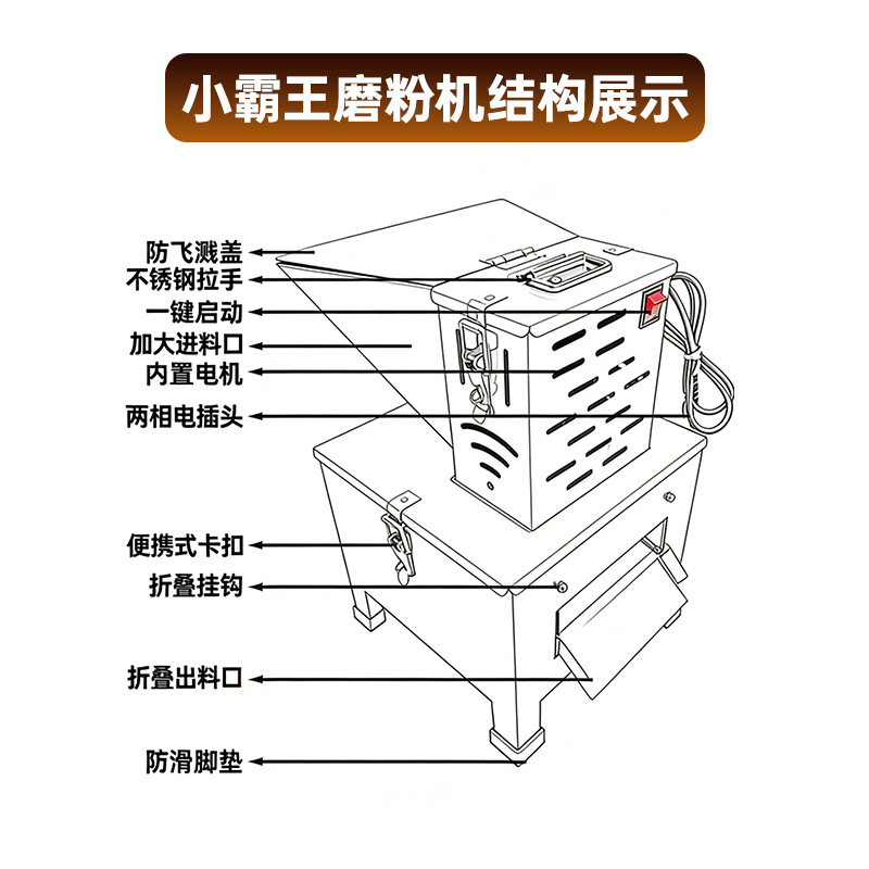 Corn Flour Mill New Multi functional Grain Grinder for Home Use