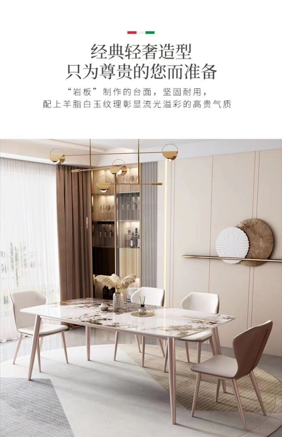 Light luxury and minimalist rock slab dining table, small-sized household, rectangular Beile chair, kitchen, living room, Moran purple dining table and chairs