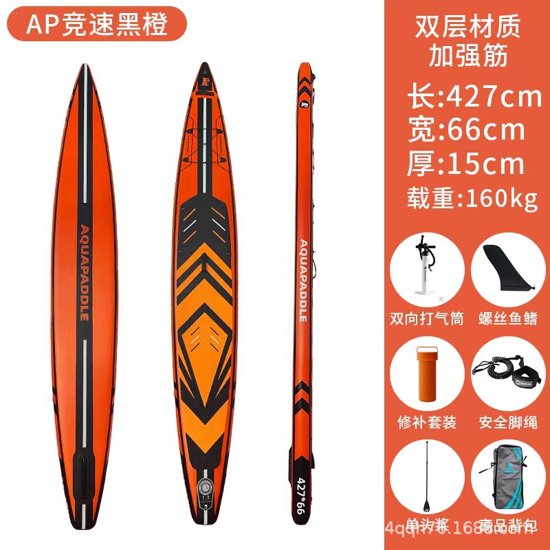 New factory made paddleboard, water paddle board, static water board, double-layer standing surfboard, paddle board, foldable and inflatable paddleboard