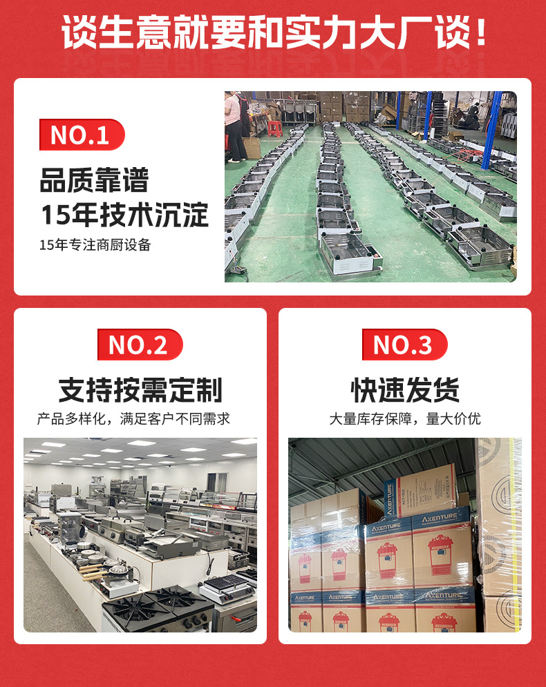 Electric Nut Crispy Electric Heating Oven Baking Temperature Control Muffin Machine Pancake Baking Plate Baking Machine