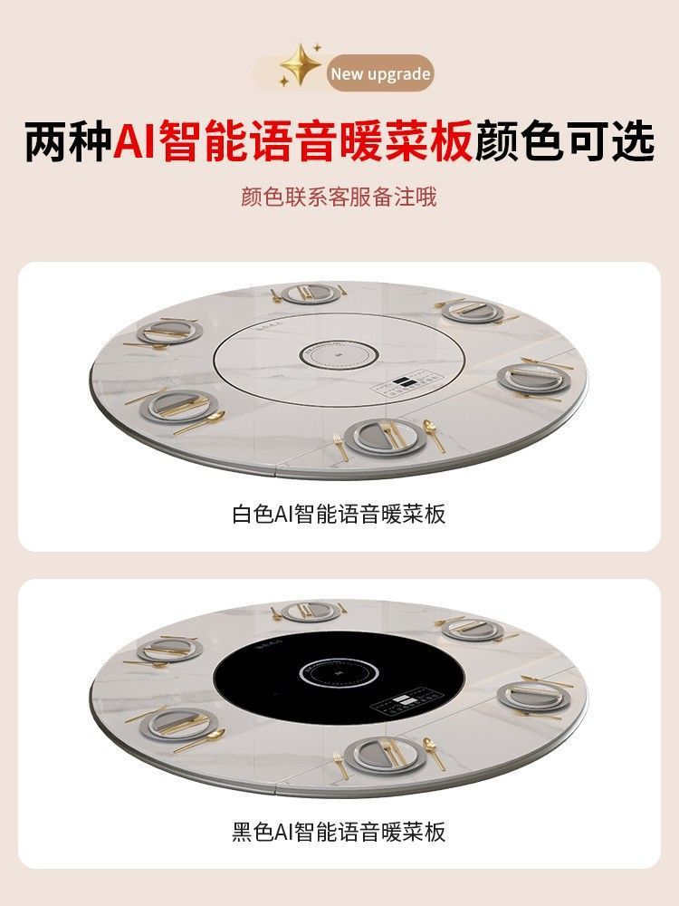 岩板餐桌家用多功能带转盘现代简约小户型可伸缩折叠带电磁炉饭桌