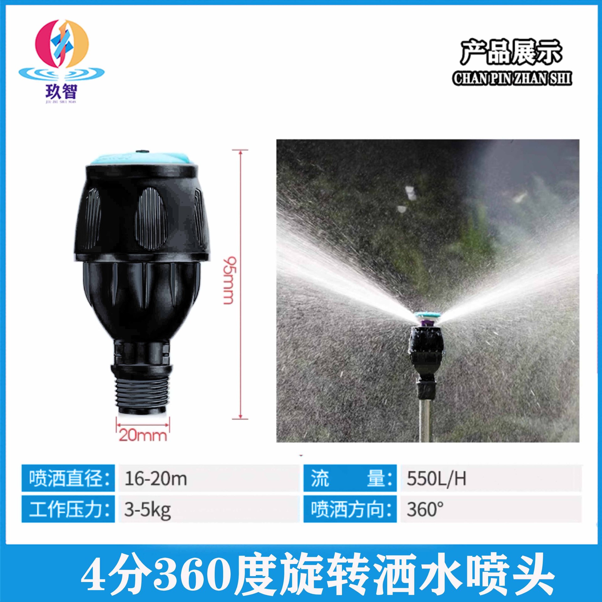 Garden sprinkler 360 degree rotation automatic sprinkler spray irrigation lawn spray atomizer