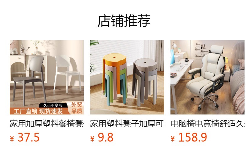 Dining chairs for home use, Nordic backrest chairs, desks, modern and minimalist dormitories, university dining rooms, iron horn chairs