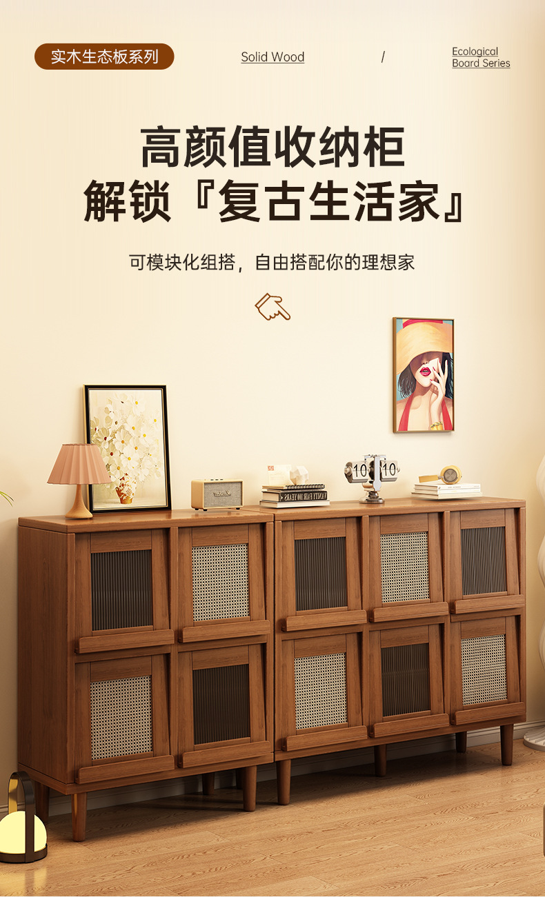 矮柜实木置物柜收纳柜沙发书柜餐边柜茶水柜家用储物柜一体格子柜