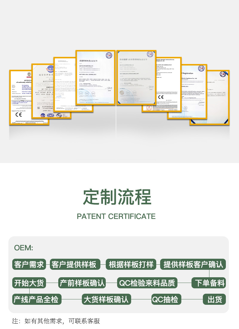 工厂详情_03