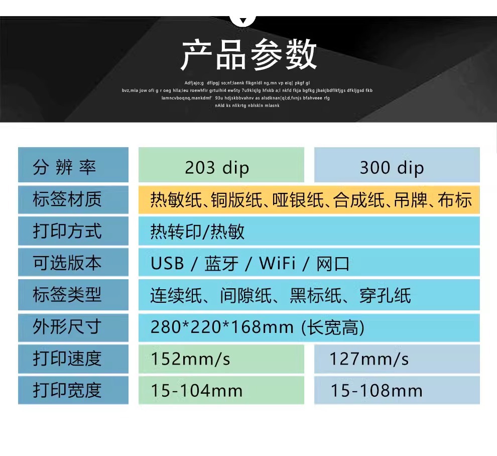 Krupp washing label printer with cutting blade, clothing washing label, satin silk, nylon belt, home textile, hang tag, barcode cutting