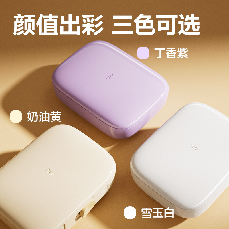 Q10 Home Label Printer Q10 Pro Portable Student Mini Home Label Printer