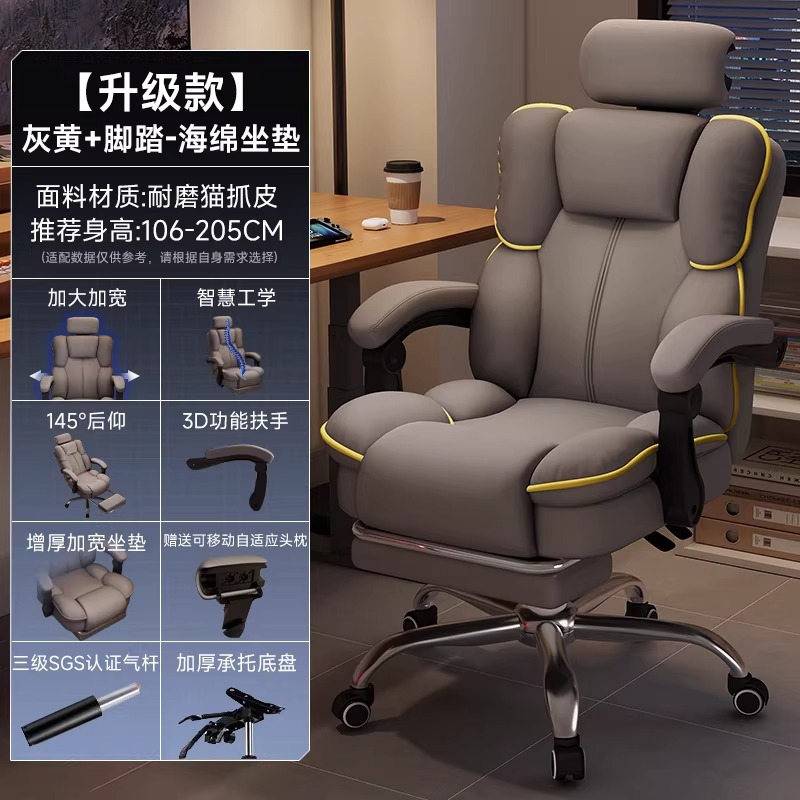 German craftsmanship high-end computer chair, ergonomic chair, women's bedroom, e-sports chair, home dormitory, office