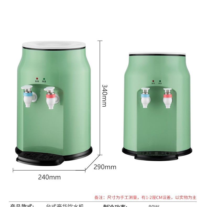 Мини-диспенсер для воды Meiningdo MND-98 (горячая и холодная вода)