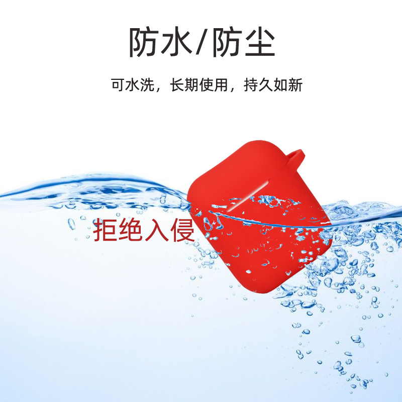 Suitable Airpodspro3 protective case for Apple wireless Bluetooth earphones, silicone one-piece thick earphone cover