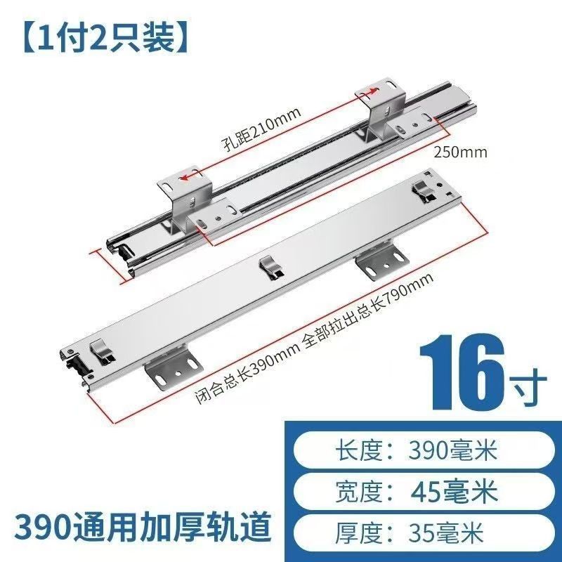 Three section side mounted basket, bowl and dish track, kitchen cabinet slide rail, seasoning basket accessories slide rail, manufacturer wholesale