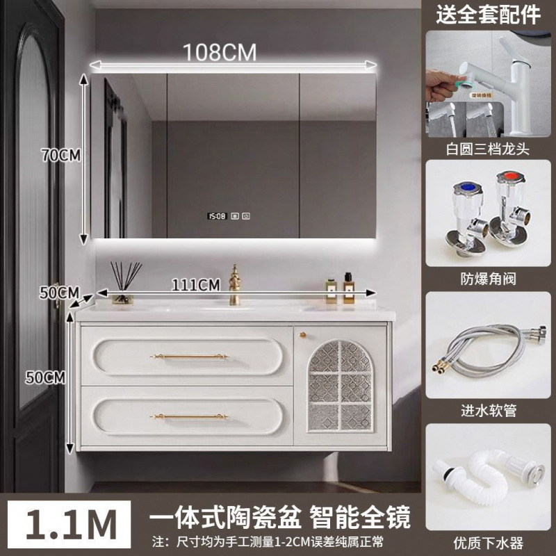 法式橡木烤漆浴室柜复古陶瓷一体洗手池卫生间洗漱台洗脸盆柜组合