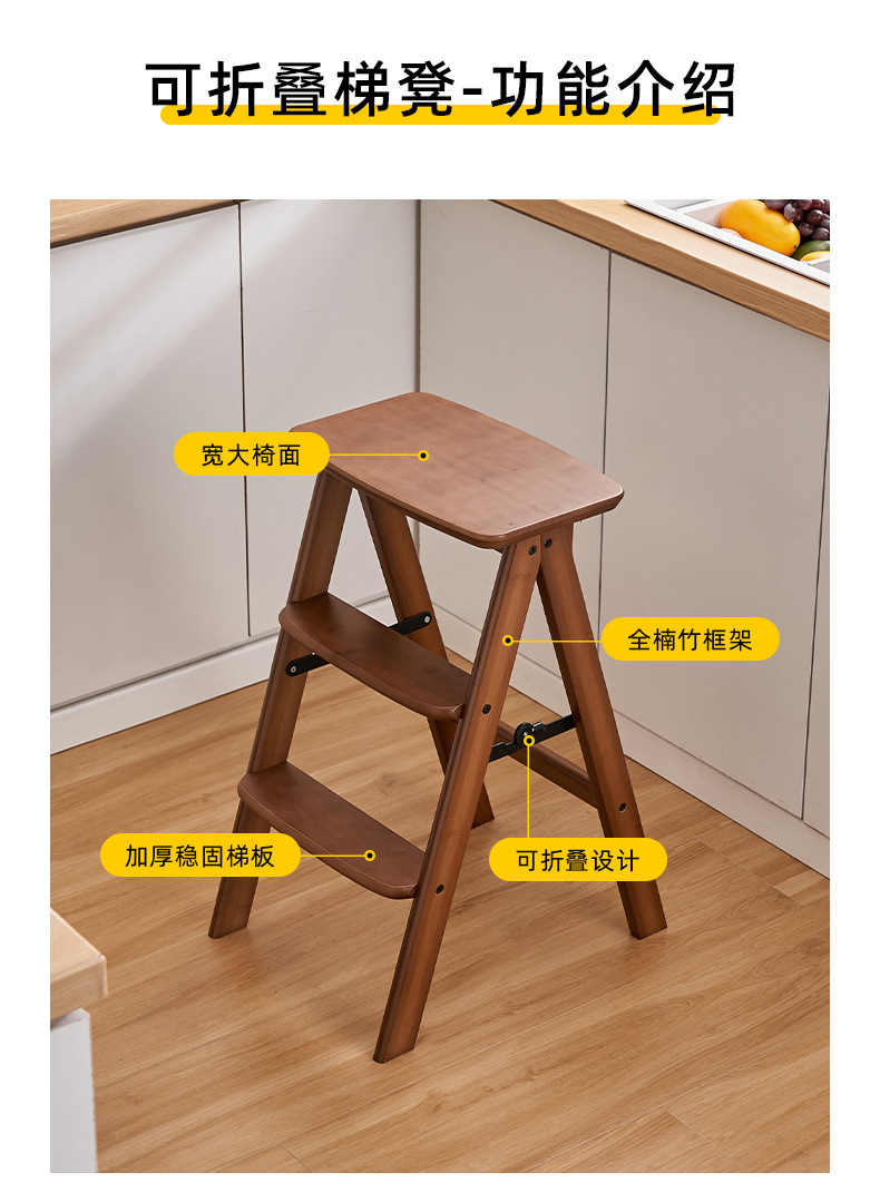 Home multifunctional kitchen high stool, foldable stool, three step ladder stool, portable thick small stool, bar stool