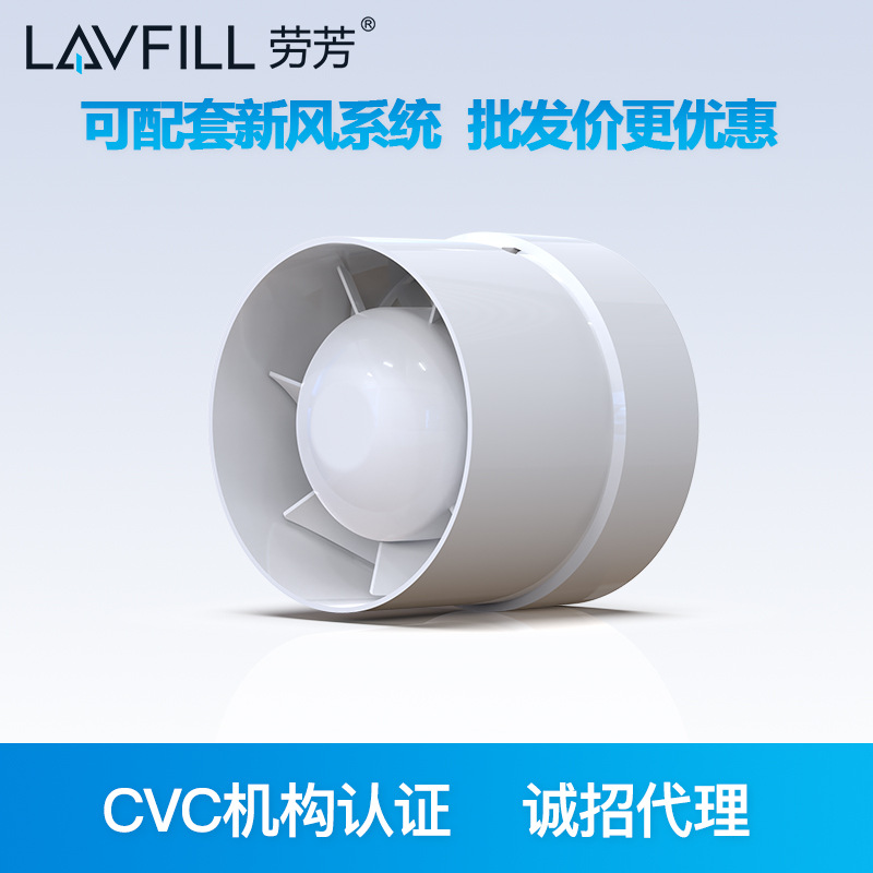 Канальный вентилятор Lavfill LFI-09S/11S/13S