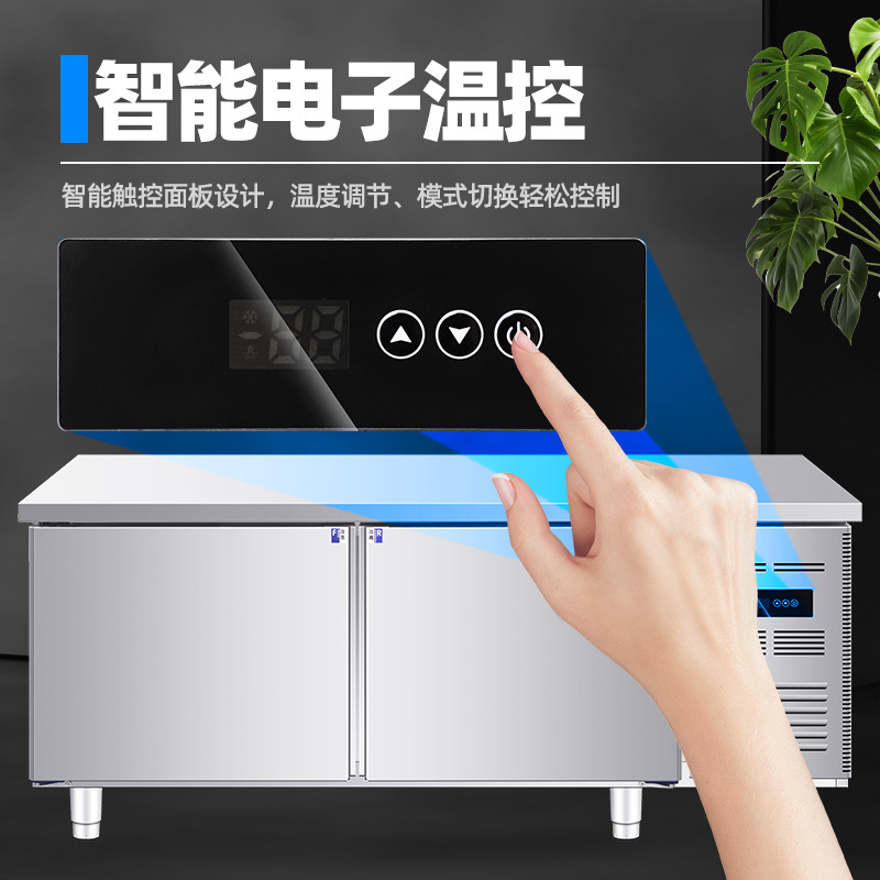 冷藏工作台双温冷藏操作台冷冻工作台厨房商用不锈钢冰柜冷藏设备