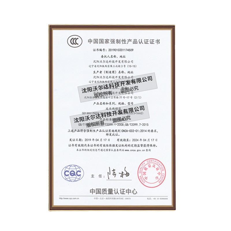 沃尔达 Умный дом, Wi-Fi, контроллер аквариума, таймер, бытовой преобразователь розеток с несколькими отверстиями, заводской завод
