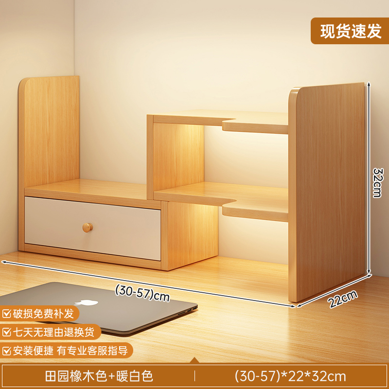 Desktop bookshelf, desk shelf, office desk storage shelf, student dormitory desk organizing shelf, extendable storage shelf
