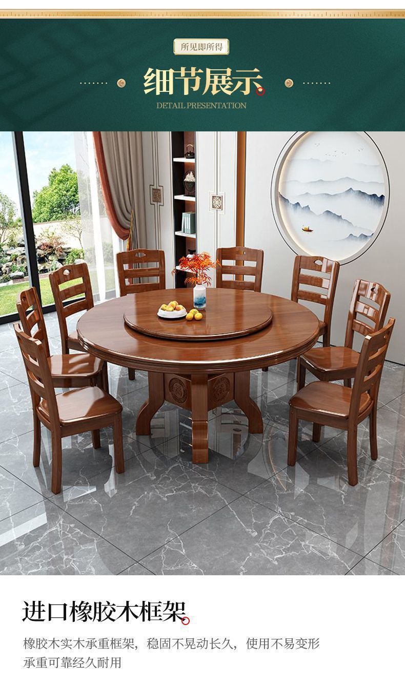 Chinese solid wood round table dining table, household solid wood induction cooker dining table turntable combination, hotel carved round dining table dining table