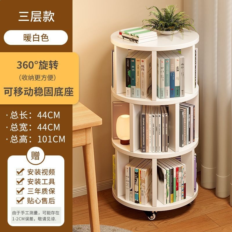 360 degree rotating bookshelf, bookshelf, space saving, children's floor standing picture book rack, simple home use, student easy storage rack