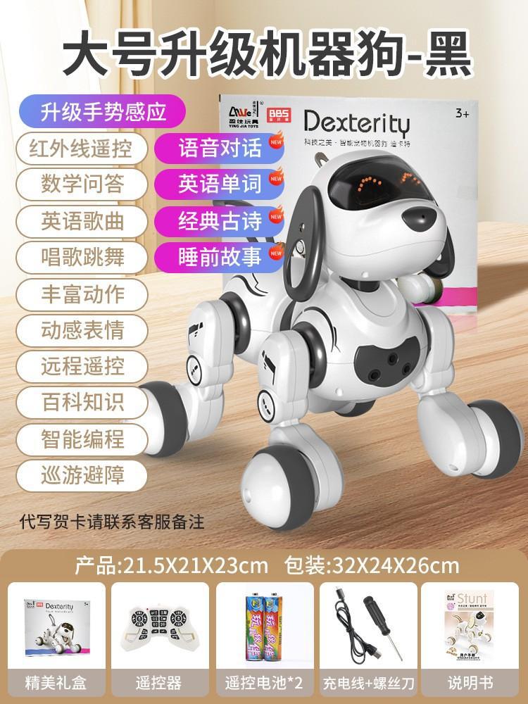 Intelligent remote control pet machine dog children's puzzle toy electronic machine cat little boy doll Year of the Horse gift